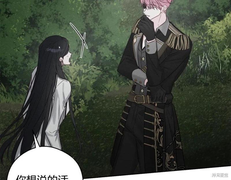 首先把弟弟藏起來 - 第94話(1/4) - 2