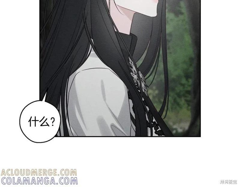 首先把弟弟藏起來 - 第94話(1/4) - 5