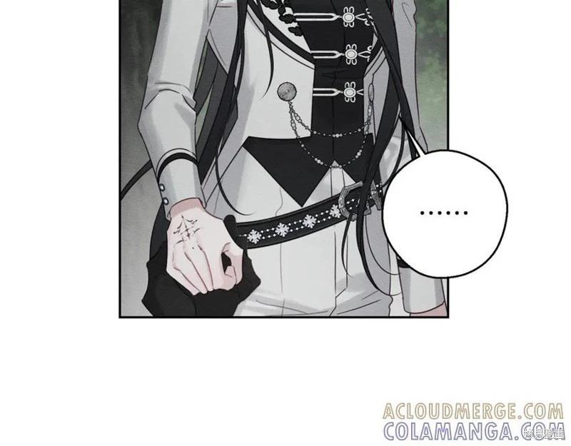 首先把弟弟藏起來 - 第94話(1/4) - 5