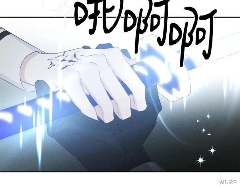 首先把弟弟藏起來 - 第94話(1/4) - 7