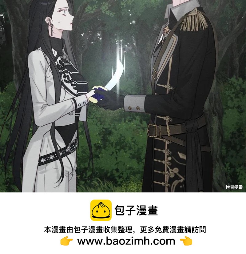 首先把弟弟藏起來 - 第94話(1/4) - 2