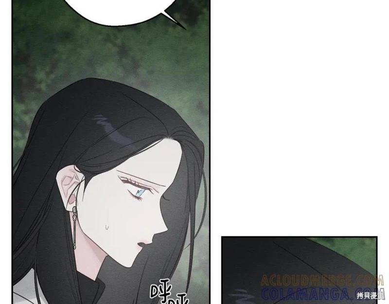 首先把弟弟藏起來 - 第94話(2/4) - 7