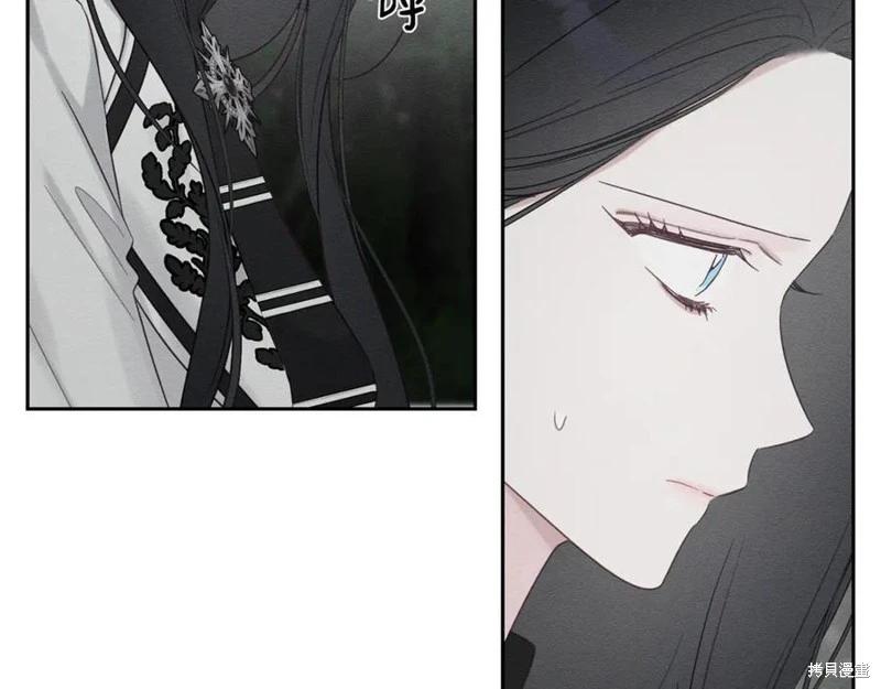 首先把弟弟藏起來 - 第94話(2/4) - 8