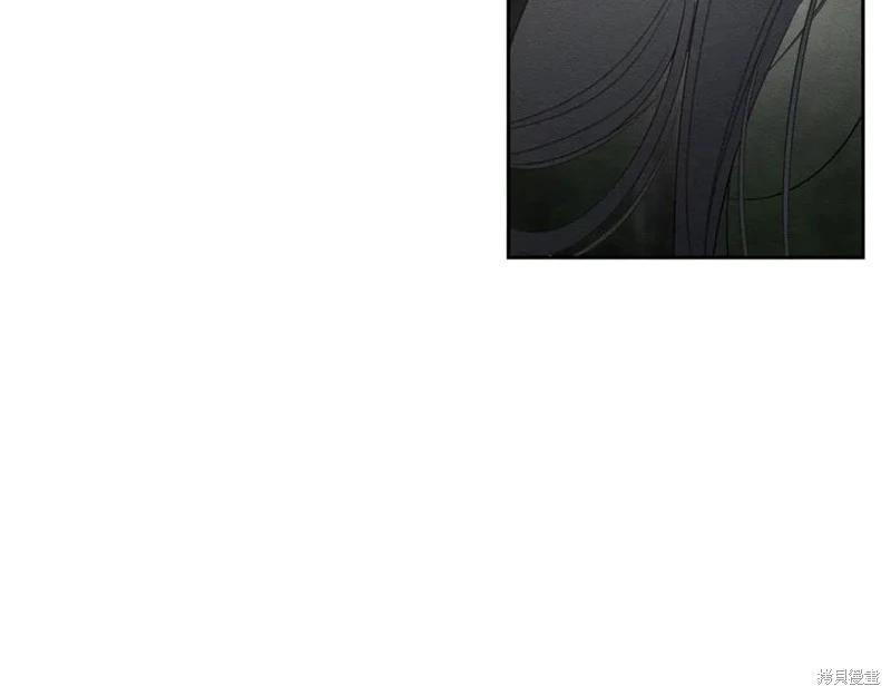 首先把弟弟藏起來 - 第94話(2/4) - 1