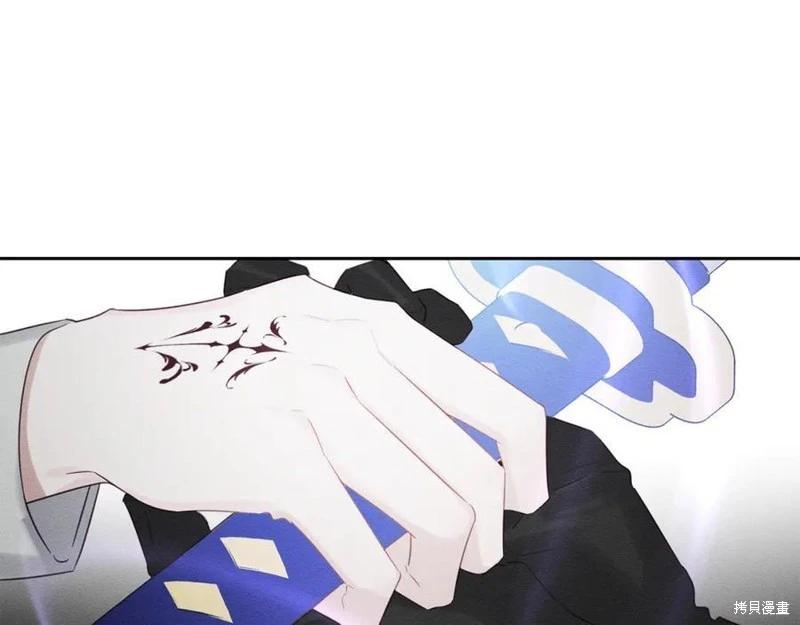 首先把弟弟藏起來 - 第94話(2/4) - 2