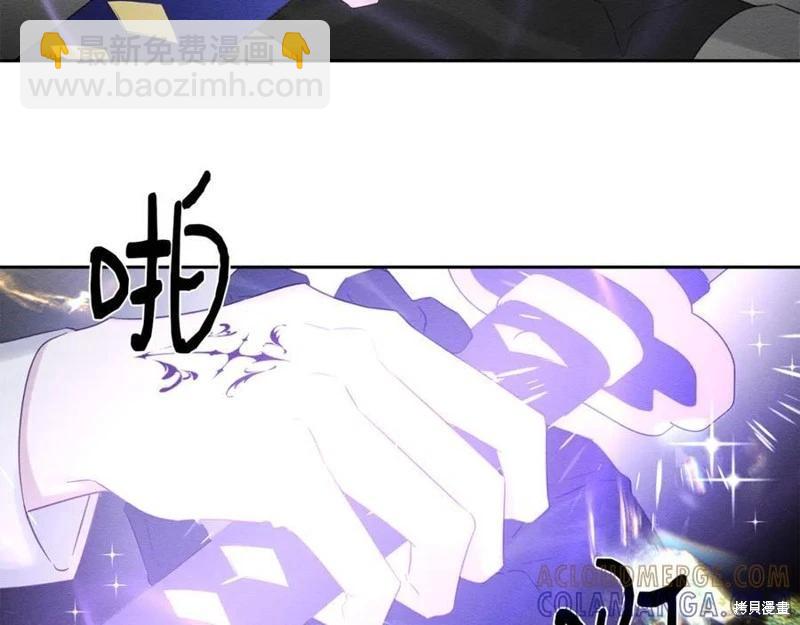 首先把弟弟藏起來 - 第94話(2/4) - 3