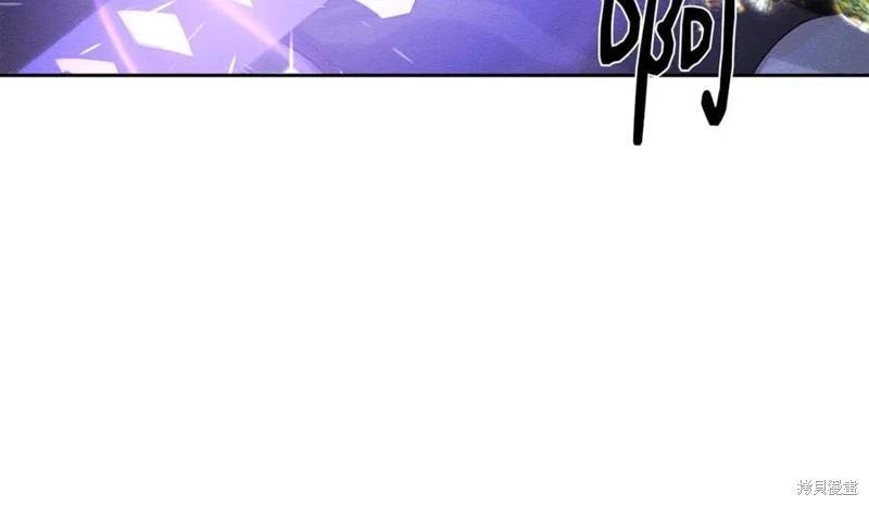 首先把弟弟藏起來 - 第94話(2/4) - 4