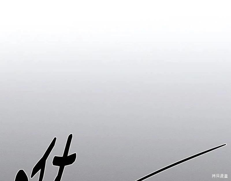 首先把弟弟藏起來 - 第94話(2/4) - 5