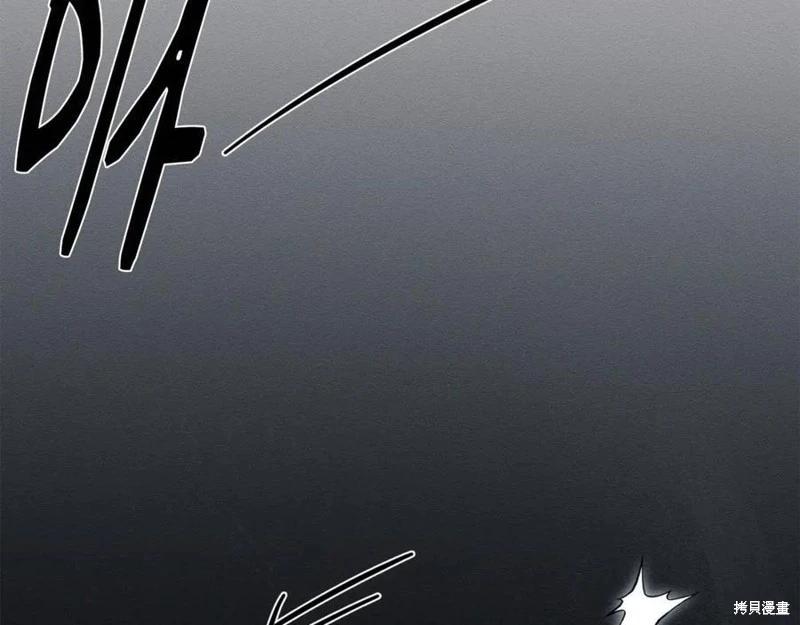 首先把弟弟藏起來 - 第94話(2/4) - 6