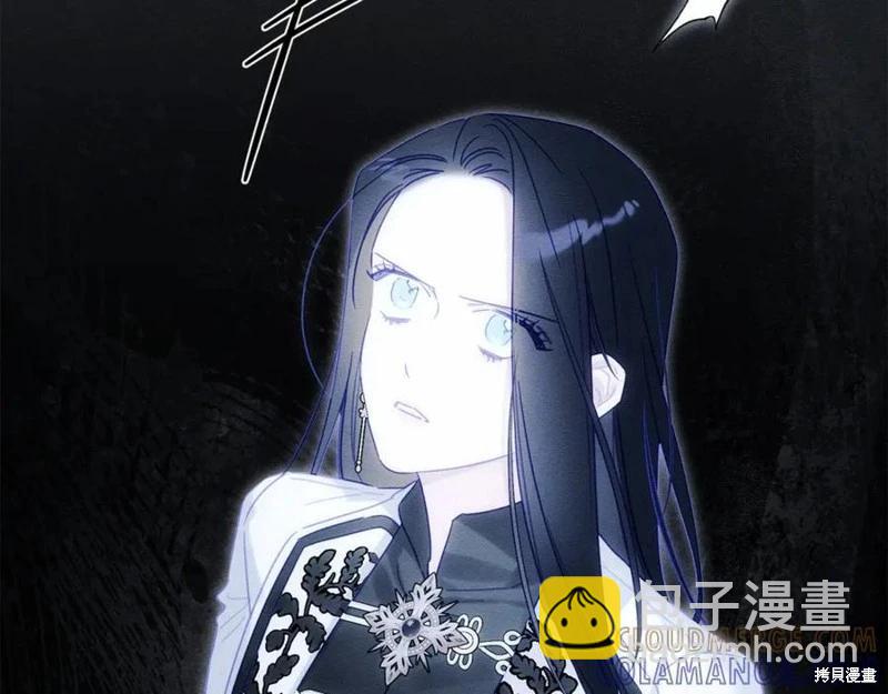 首先把弟弟藏起來 - 第94話(2/4) - 7