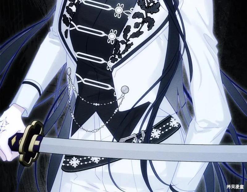 首先把弟弟藏起來 - 第94話(2/4) - 8