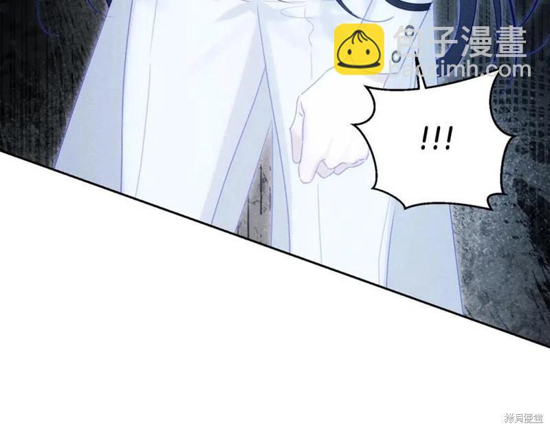 首先把弟弟藏起來 - 第94話(2/4) - 1