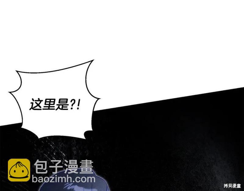 首先把弟弟藏起來 - 第94話(2/4) - 2