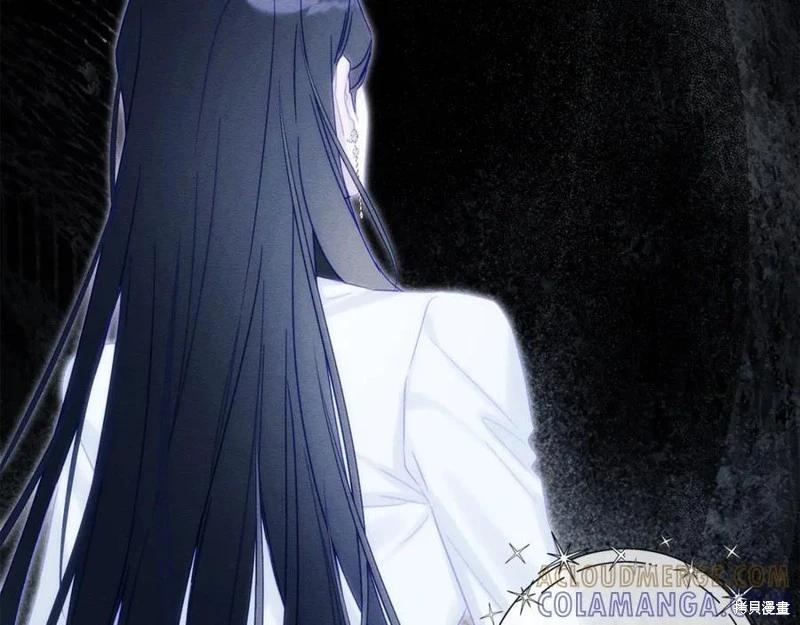 首先把弟弟藏起來 - 第94話(2/4) - 3