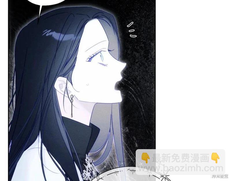 首先把弟弟藏起來 - 第94話(2/4) - 5