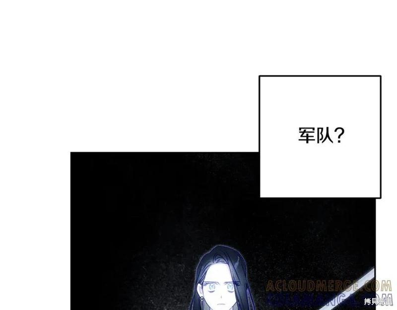 首先把弟弟藏起來 - 第94話(2/4) - 7