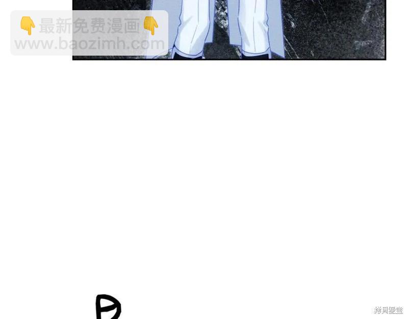 首先把弟弟藏起來 - 第94話(2/4) - 1