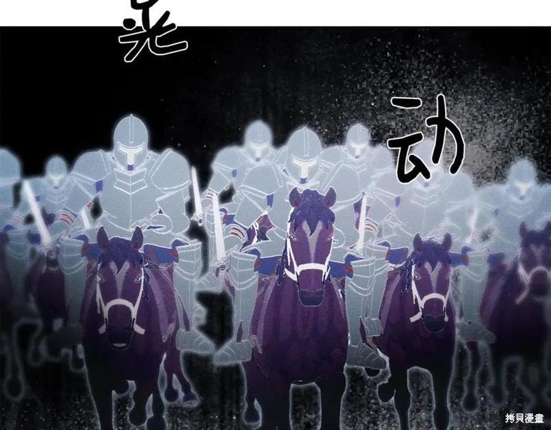 首先把弟弟藏起來 - 第94話(2/4) - 2