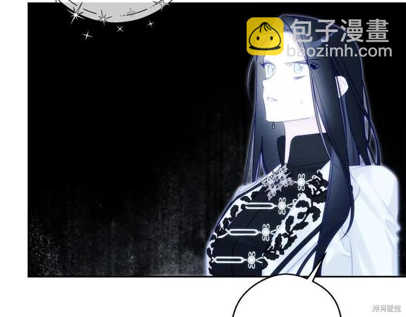 首先把弟弟藏起來 - 第94話(2/4) - 4