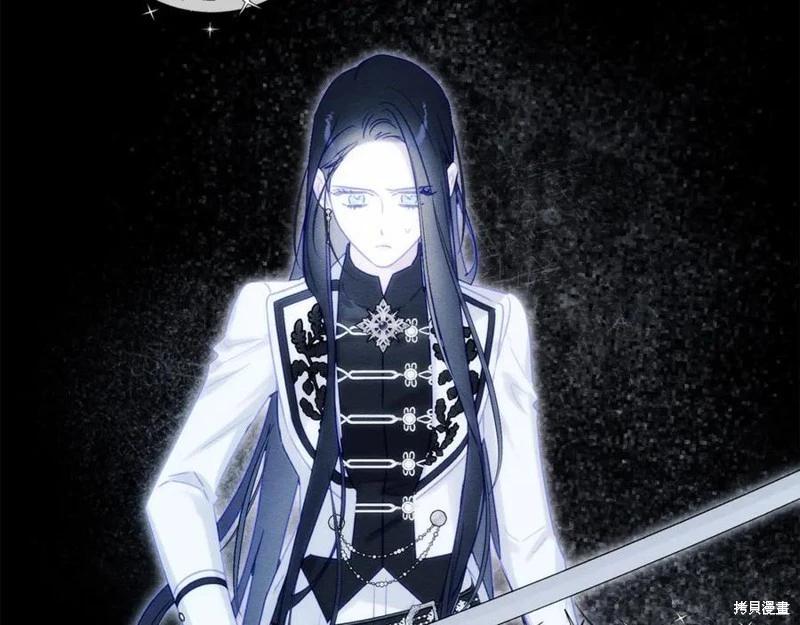 首先把弟弟藏起來 - 第94話(2/4) - 4