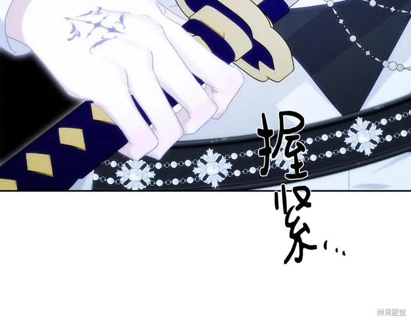 首先把弟弟藏起來 - 第94話(2/4) - 8