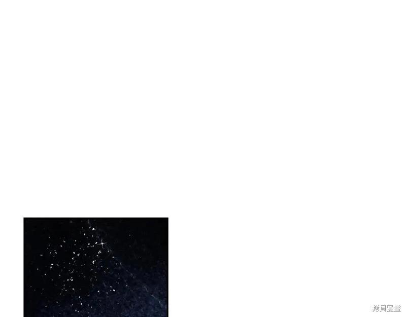 首先把弟弟藏起來 - 第94話(2/4) - 1