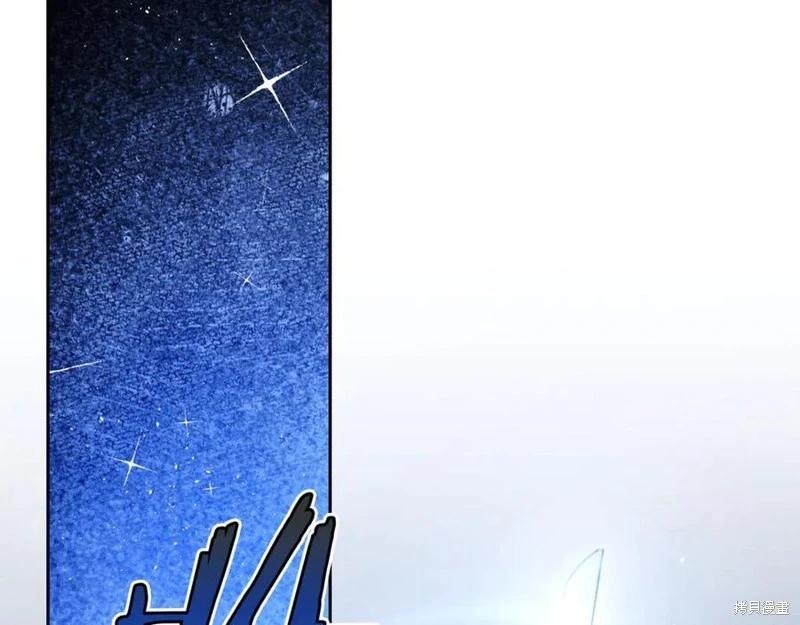 首先把弟弟藏起來 - 第94話(2/4) - 2