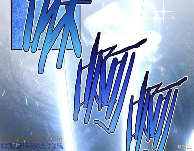 首先把弟弟藏起來 - 第94話(2/4) - 3