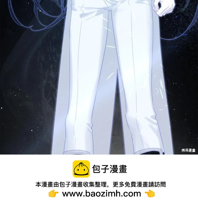 首先把弟弟藏起來 - 第94話(2/4) - 6