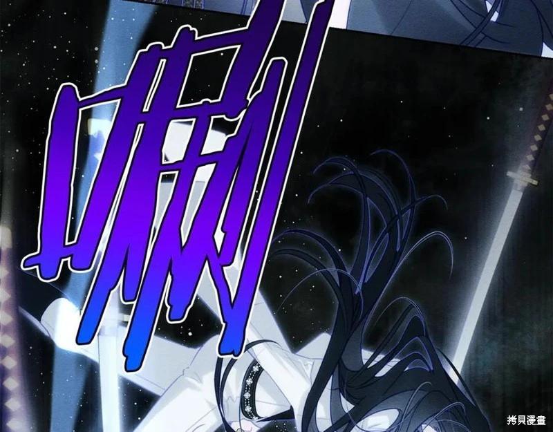 首先把弟弟藏起來 - 第94話(2/4) - 1