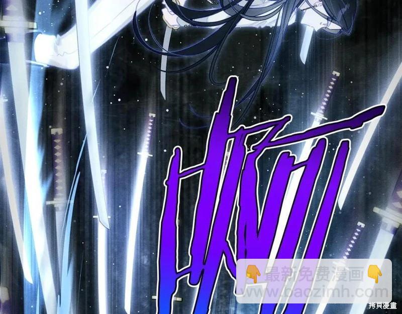 首先把弟弟藏起來 - 第94話(2/4) - 2