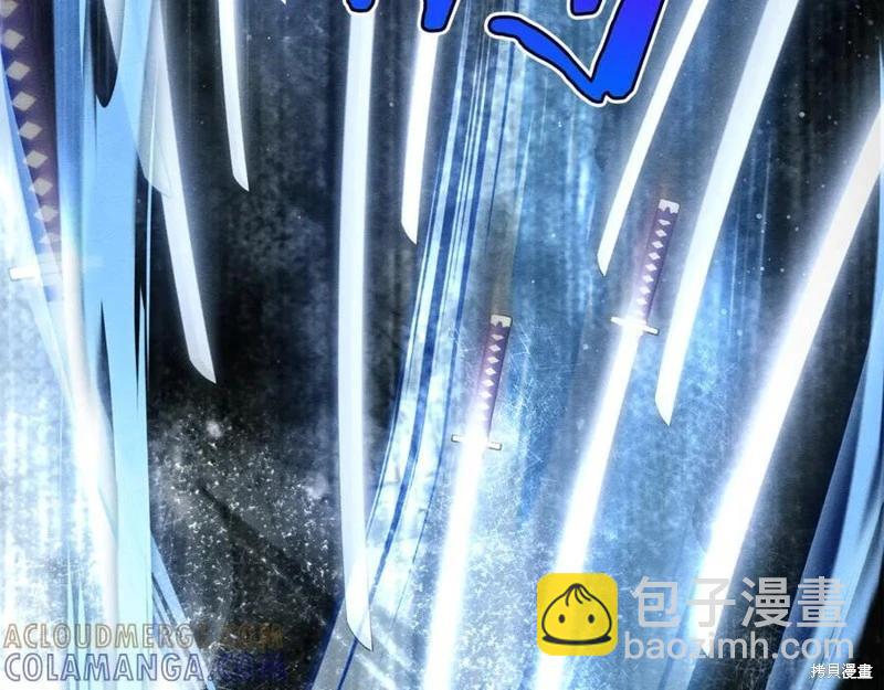 首先把弟弟藏起來 - 第94話(2/4) - 3