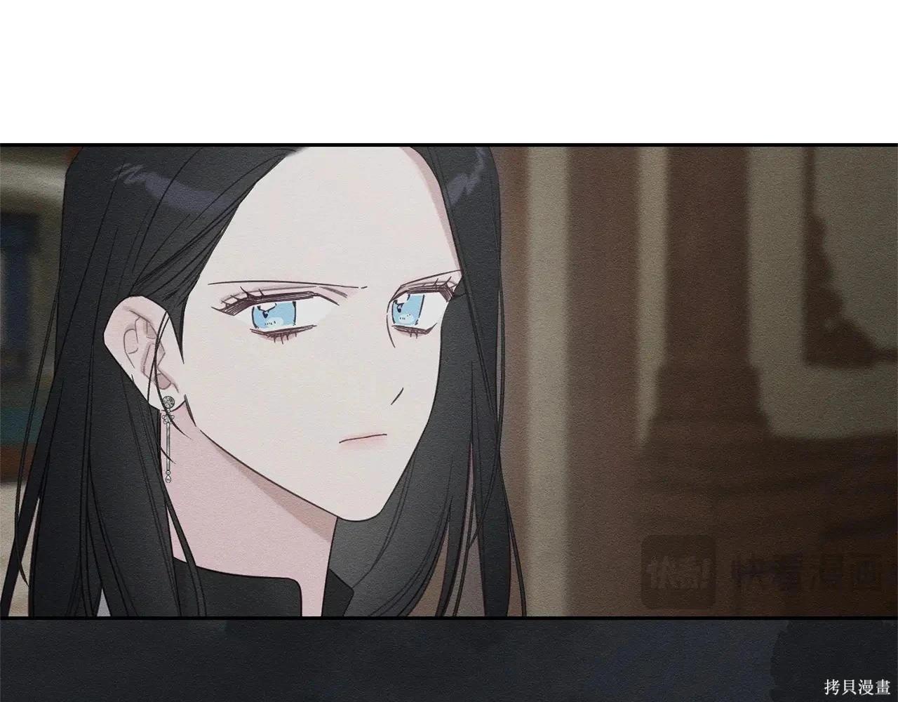 首先把弟弟藏起來 - 第96話(3/4) - 5