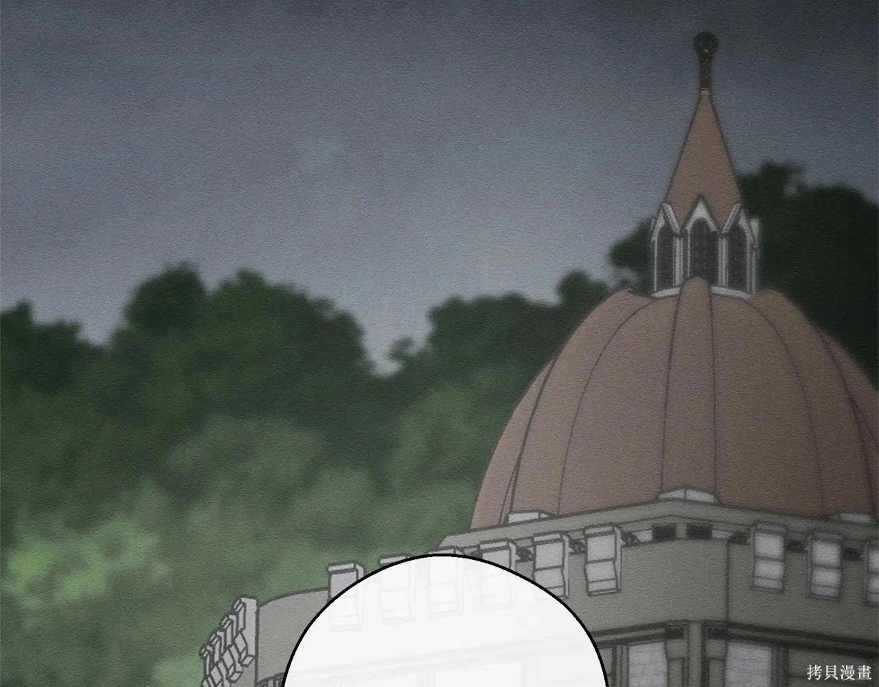 首先把弟弟藏起來 - 第96話(3/4) - 7