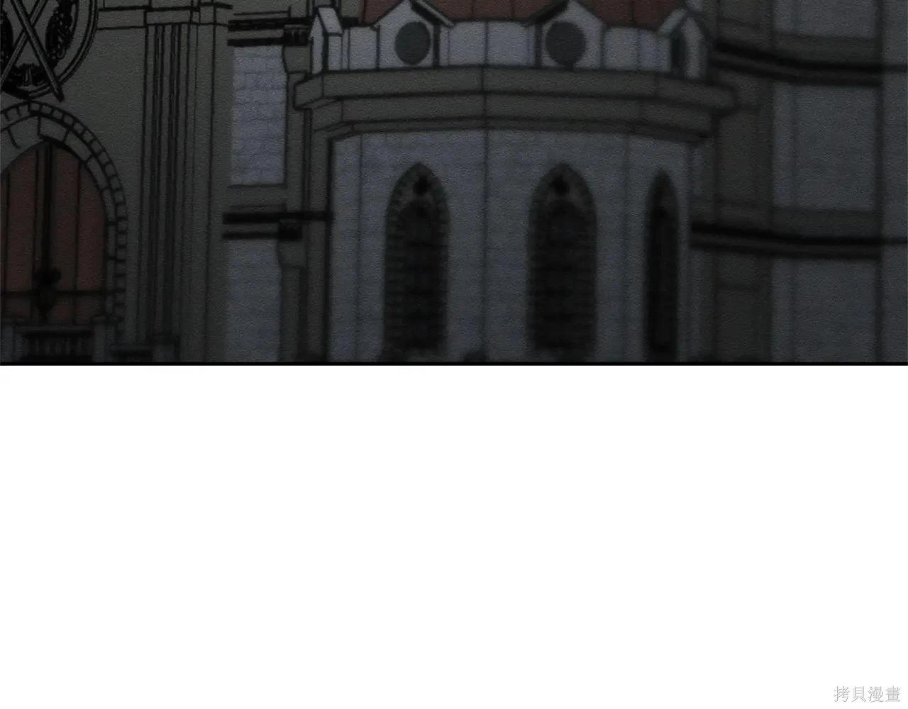 首先把弟弟藏起來 - 第96話(3/4) - 1