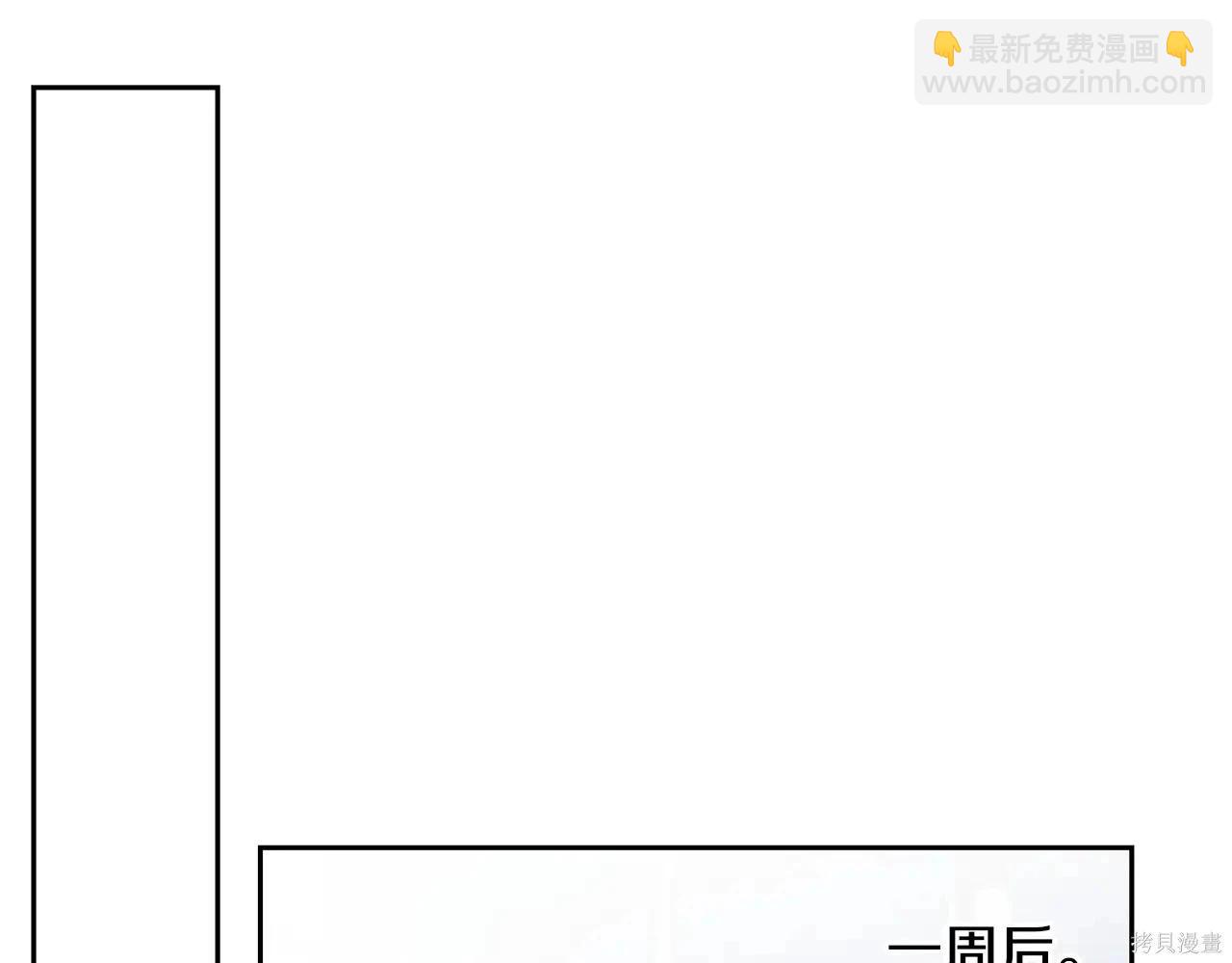 首先把弟弟藏起來 - 第96話(3/4) - 3