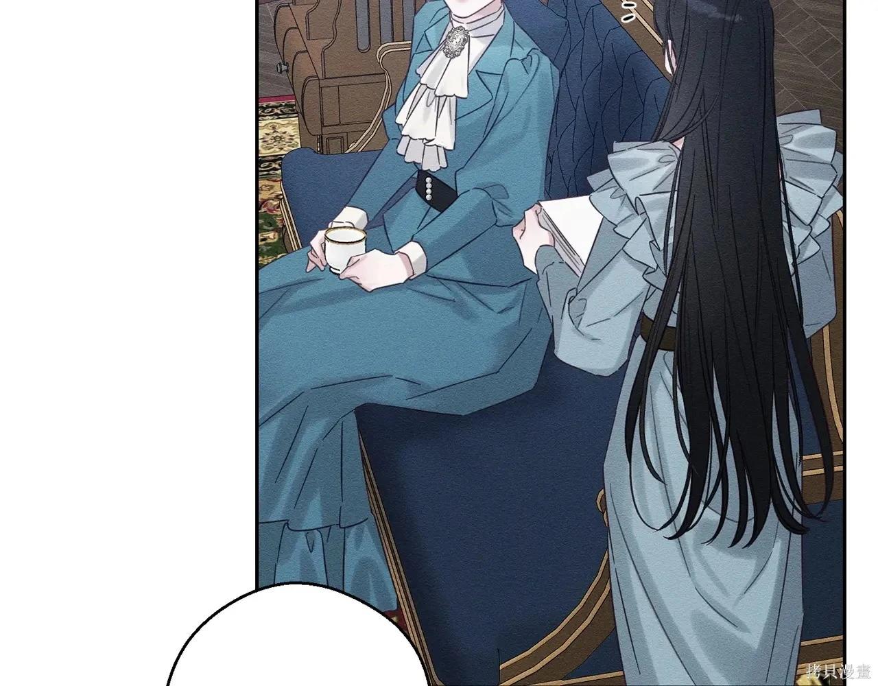 首先把弟弟藏起來 - 第96話(3/4) - 7