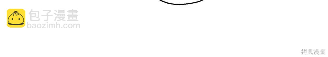 首先把弟弟藏起來 - 第96話(3/4) - 8