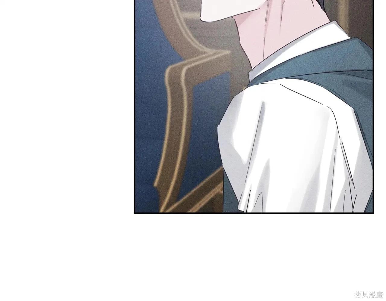 首先把弟弟藏起來 - 第96話(3/4) - 1