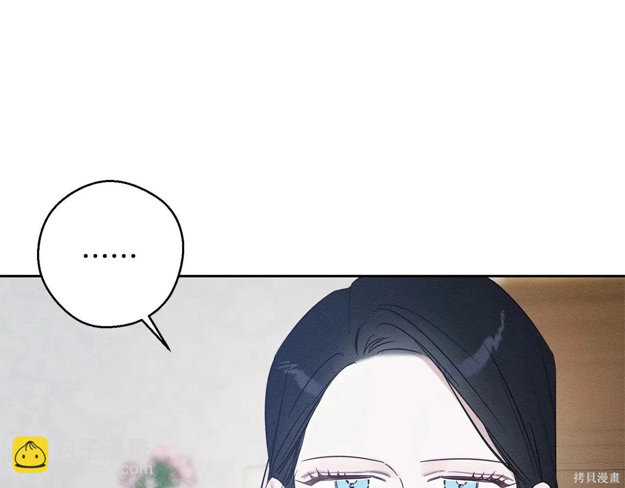 首先把弟弟藏起來 - 第96話(4/4) - 3