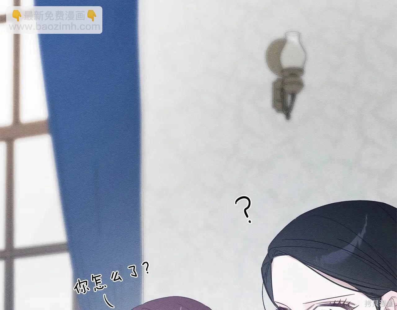 首先把弟弟藏起來 - 第96話(4/4) - 4