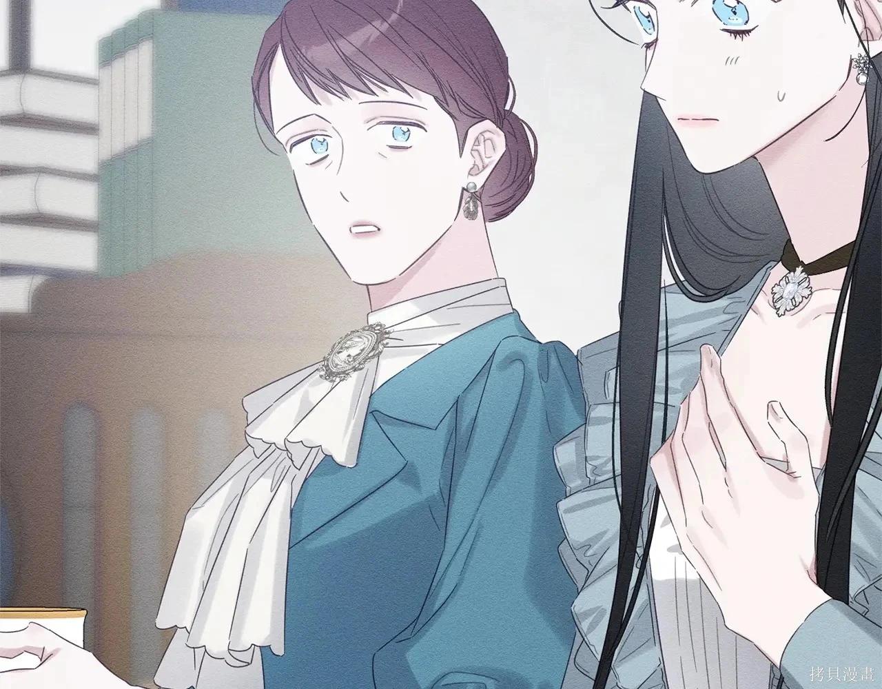 首先把弟弟藏起來 - 第96話(4/4) - 5