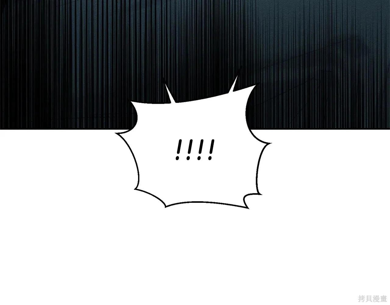 首先把弟弟藏起來 - 第96話(4/4) - 1