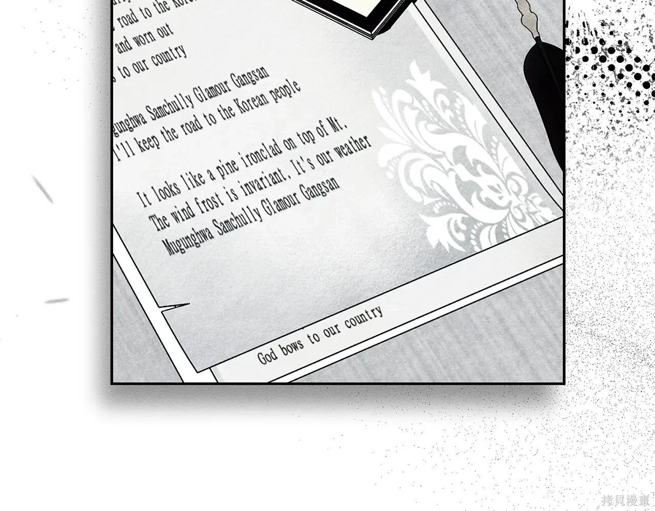 首先把弟弟藏起來 - 第96話(1/4) - 5