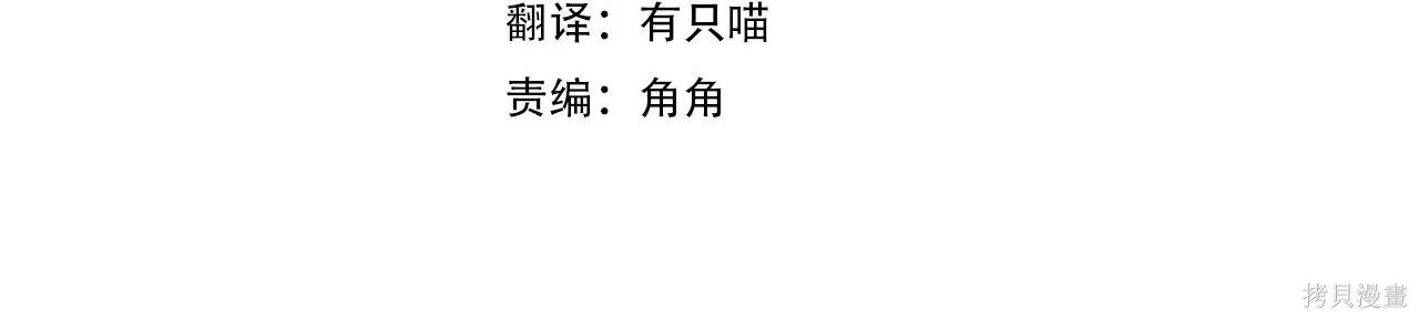 首先把弟弟藏起來 - 第96話(1/4) - 4