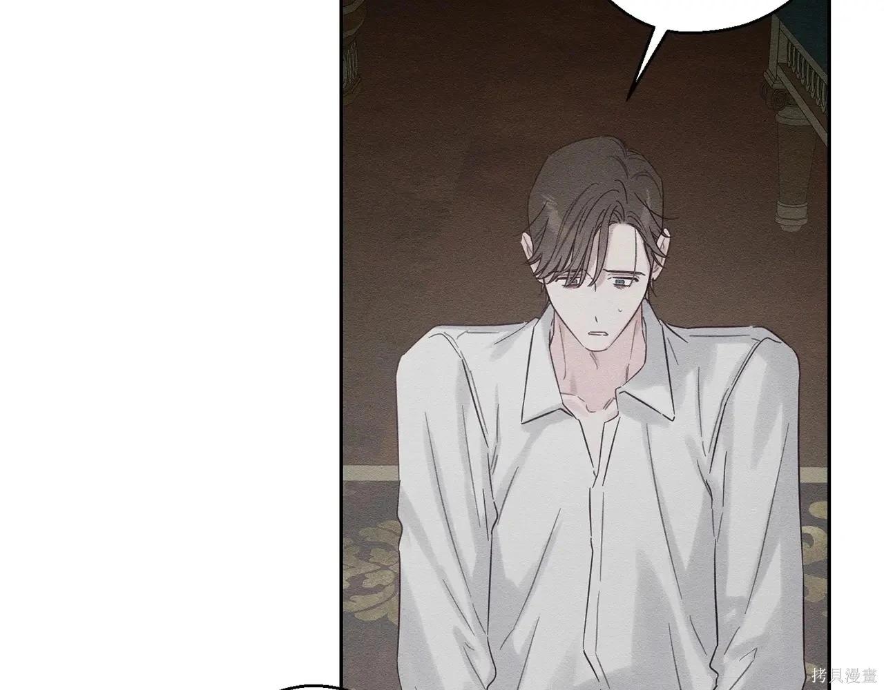 首先把弟弟藏起來 - 第96話(2/4) - 7