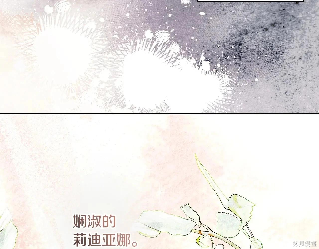 首先把弟弟藏起來 - 第96話(2/4) - 5