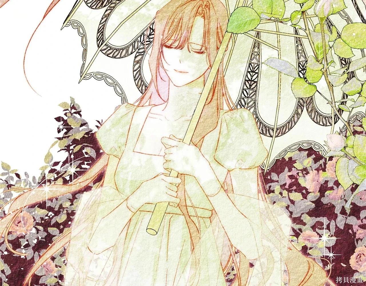 首先把弟弟藏起來 - 第96話(2/4) - 8