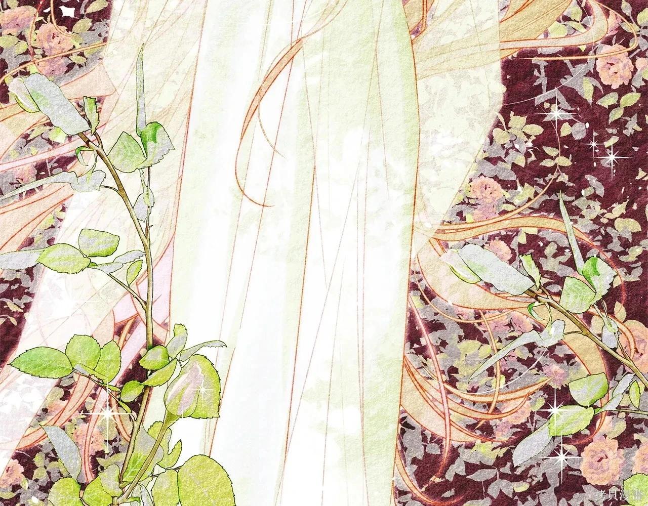 首先把弟弟藏起來 - 第96話(2/4) - 1