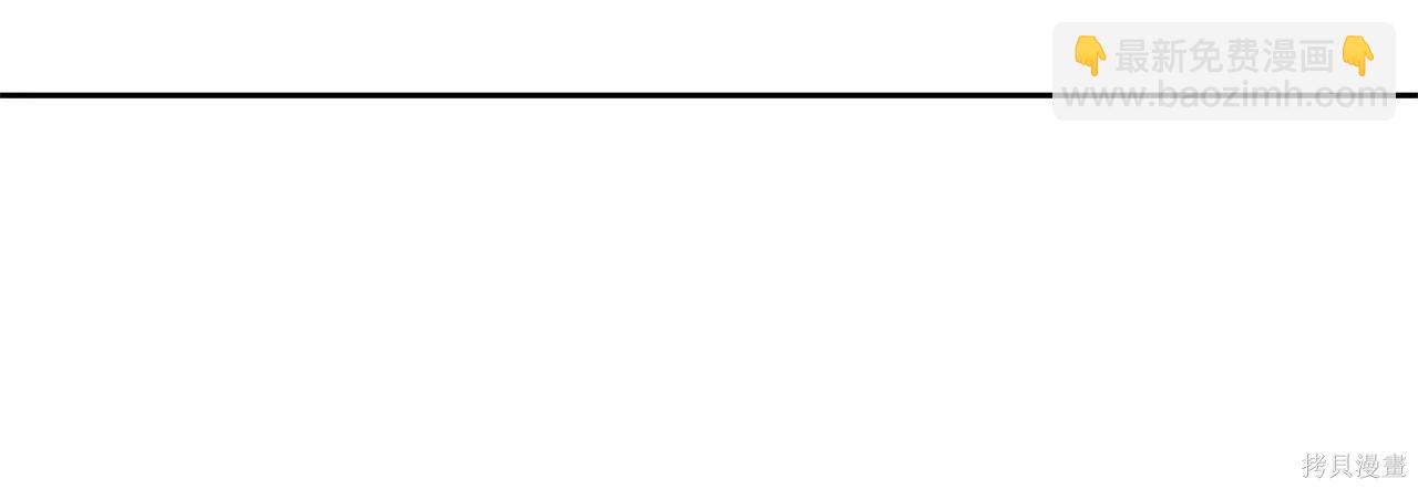 首先把弟弟藏起來 - 第96話(2/4) - 3